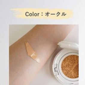 Spa treatment HAS Cushion Fundation Кушон SPF 50+ PA++++ Refill — изображение 4